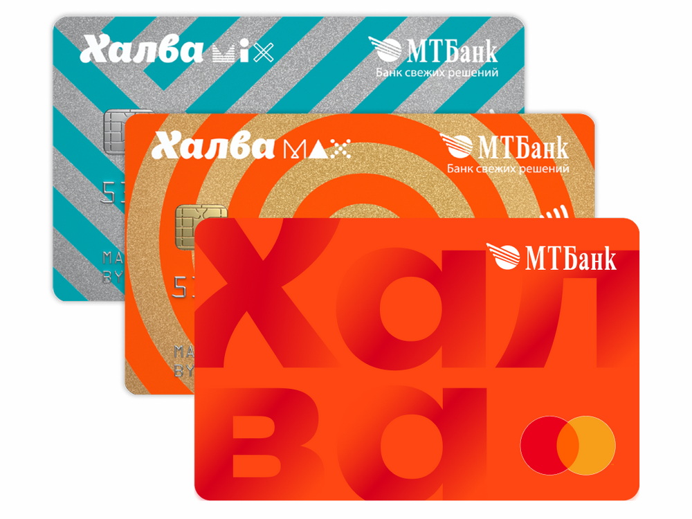 Услуги по Халве